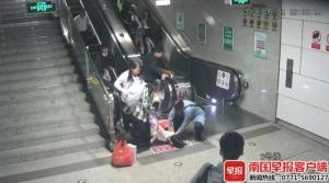 女子在地铁站里乘扶梯时突然摔倒 众人暖心施救