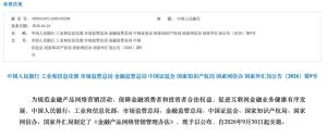 花自己的钱咋变成了“借”钱花 无感支付背后的信贷陷阱