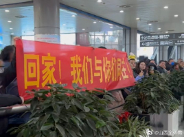 山西男篮返回太原 球迷热情接机 风雪中的温情港湾