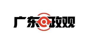 潮汕三市市委书记看《给阿嬷的情书》 影旅融合热潮起