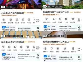 住进全李酒店或又庭酒店能索赔吗 消费者有权依法维权