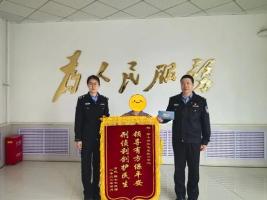 56天8地奔波 民警为被骗女子追回43万余元