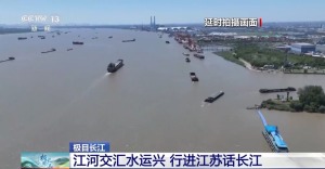船有“环岛”不堵车 保障黄金水道有序通畅