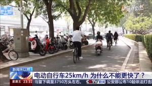 电动自行车限速25km 为啥不能更快了 背后藏着路权密码