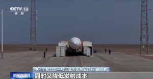 力箭系列运载火箭实现百星发射里程碑