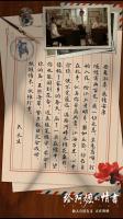 《给阿嬷的情书》上映前就已哭倒一片 真情打动人心