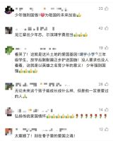 学生双手捧着国旗护送回教室 网友：太震撼了……