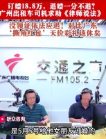 男方提分手女方拒退18.8万彩礼 律师回应