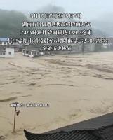 湖南石门强降雨已致1人死亡2人失联 突破历史极值引发灾情