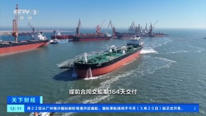 訂單涌來(lái) 我國(guó)拿下90%超大型油輪新訂單