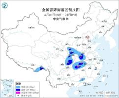 暴雨+大雾双预警！今天全国多地将迎强降雨