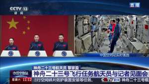 与神二十三航天员亲友看发射 乘组亮相酒泉