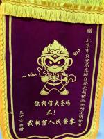 你相信大圣吗？不 我相信人民警察：警民信任的温暖见证