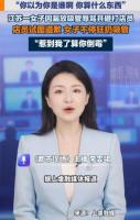 顾客因漏放吸管辱骂砸打店员 服务尊严何在