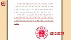 媒体曝光禁售高毒农药问题 违规销售仍存隐患