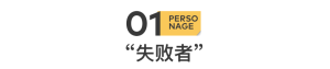 14岁少男少女，困在技校里 无声分流的青春困境