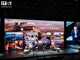 华为余承东“剧透”粤港澳车展阵容 问界M9领衔亮相