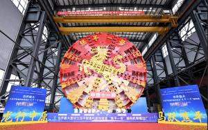 国产超大直径盾构机焦平一号下线 迎接高铁隧道新挑战