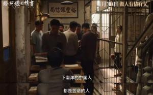 游客打卡《给阿嬷的情书》取景地被收费 违规行为引关注