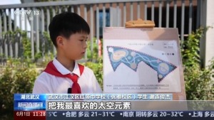持續(xù)推進(jìn)兒童友好建設(shè) 解鎖“一米高度”童趣空間