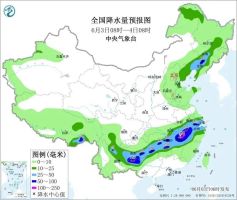 国家矿山安全监察局发布尾矿库安全风险预警