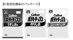日本首相官邸抓“內(nèi)鬼”：這話誰說的？言論管控引爭議