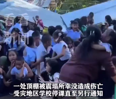 菲律宾7.9级强震 菲一学校棚顶坍塌老师抱紧孩子