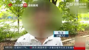 男子欠赌债戒赌又被骗 债务困境难解