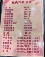养生馆竟用老抽伪造身体毒素 温情陷阱背后的骗局