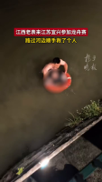 江西老表来宜兴参赛顺带手救了个人 龙舟健儿勇救落水者
