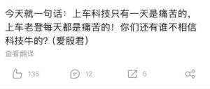 业内：A股风格或迎阶段性均衡 科技拥挤资金外溢