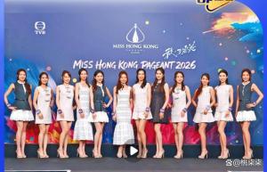 港姐12强出炉 超一半有硕士学位 高学历佳丽引关注