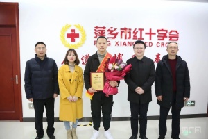 军医提前结束蜜月捐献造血干细胞 生命接力的英雄赞歌