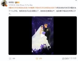 网传黄子韬徐艺洋产子时间线 网友曝料引猜测