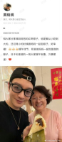 黄晓明晒一家三口合照 温馨团圆引共鸣