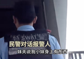 丈夫以为妻子是蛇打斗至27楼 吃菌中毒引发幻觉