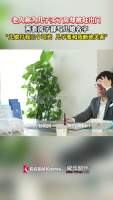 老人为儿子买房却被赶出家门 儿媳还甩了三耳光