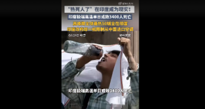 “热死人了”成为现实，印度人有钱却难买一台空调