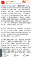 立陶宛叫停与台合作 政治变动引发回调