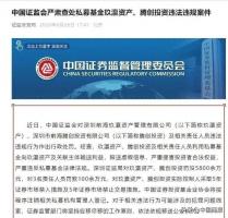 周末突发利好 下周A股会怎样 重磅消息不断