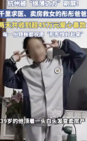 杭州被“绵薄之力”刷屏！