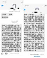 女生高考582分 查分后给警察发短信 三年前的温暖成为精神火种