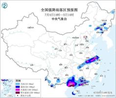 暴雨橙色预警：7省份有大暴雨 局地伴有强对流天气
