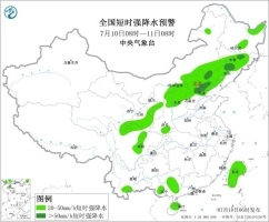 台风+暴雨+强对流天气 三预警齐发 多地将受“巴威”影响
