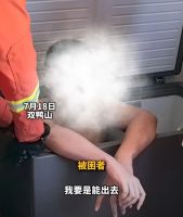 男子钻冰柜乘凉把自己卡住 消防员“丝滑”救援