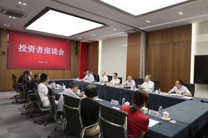证监会：全力维护市场平稳运行 倾听投资者声音