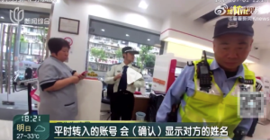 马大哈误转4万存款给去世多年男子 民警全追回