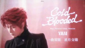 严浩翔新歌手写信 一曲双版获粉丝高度赞誉
