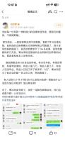 百余画师被欠酬劳米哈游出手了 建立专项沟通渠道