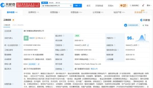 银鹭曾涉及多次纠纷 法律诉讼频现